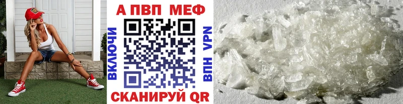 A PVP VHQ  Купить  Шарья 