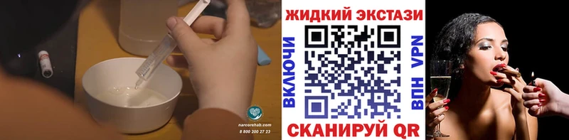 Купить закладки  Шарья  Бутират буратино 