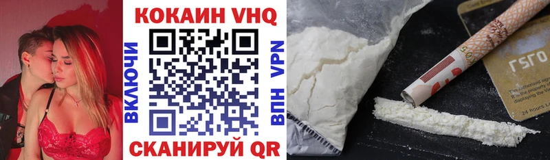 Купить где  Шарья  COCAIN Колумбийский 