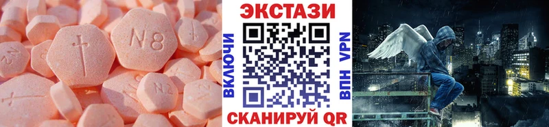 Экстази Cube  Купить закладки  Шарья 