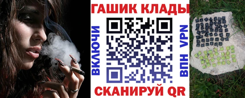 Гашиш hashish  Купить где  Шарья 