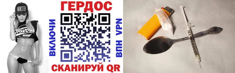 ГЕРОИН Heroin  Купить  Шарья 
