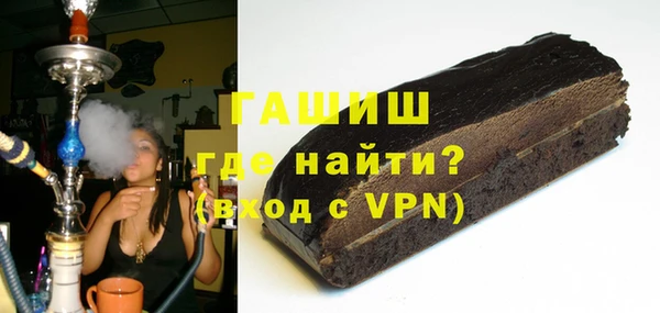 кристаллы Инсар
