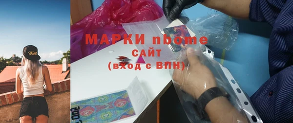 mdpv Зерноград