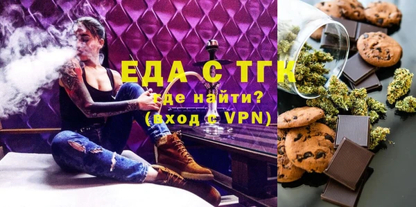 кристаллы Инсар