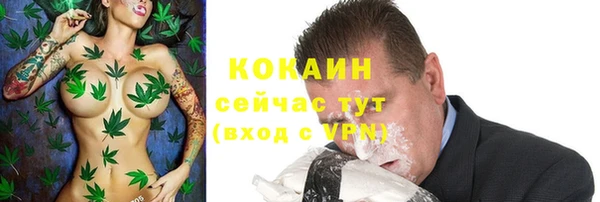 кокс Зеленодольск