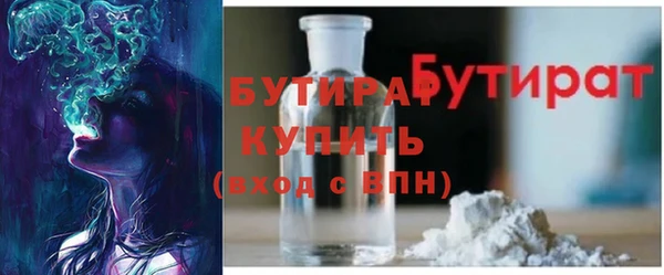 кокс Зеленодольск