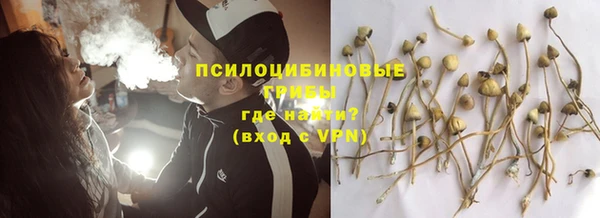кристаллы Инсар
