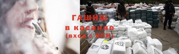 кристаллы Инсар