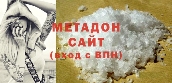 mdpv Зерноград