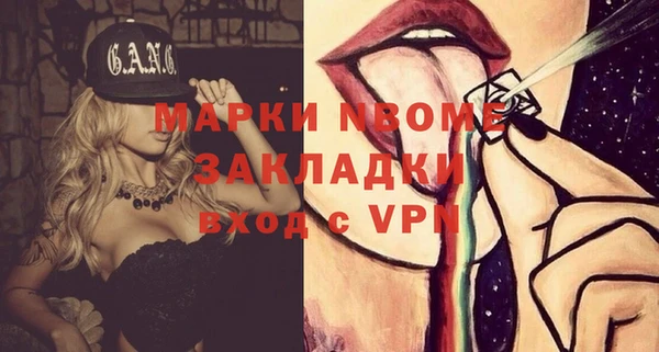 кристаллы Инсар