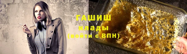 кристаллы Инсар