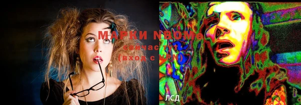 кристаллы Инсар