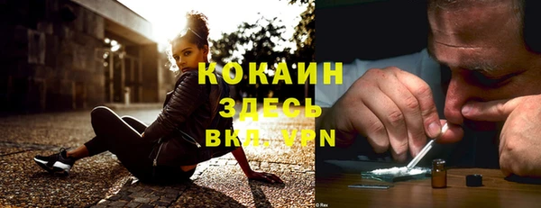 кристаллы Инсар