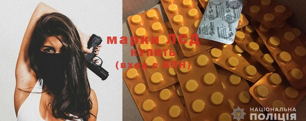 mix Зеленокумск