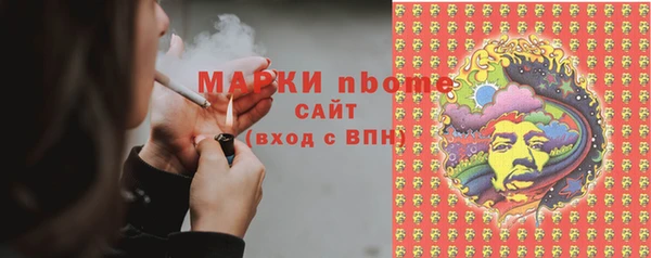 кокс Зеленодольск