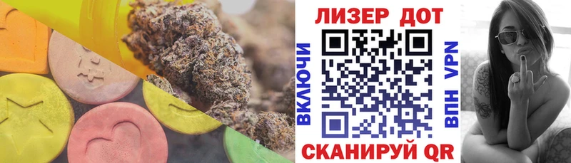 LSD-25 экстази ecstasy  Купить где  Шарья 