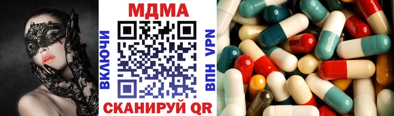 MDMA crystal Купить закладки Шарья