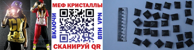 Мефедрон mephedrone  Купить где  Шарья 