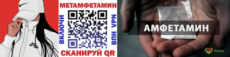 Купить  Шарья  Метамфетамин Декстрометамфетамин 99.9% 