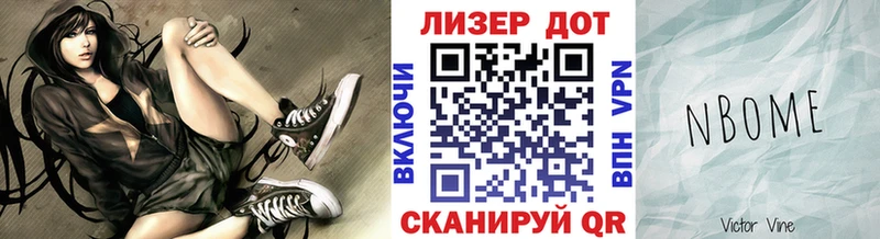 Купить где  Шарья  Наркотические марки 1500мкг 