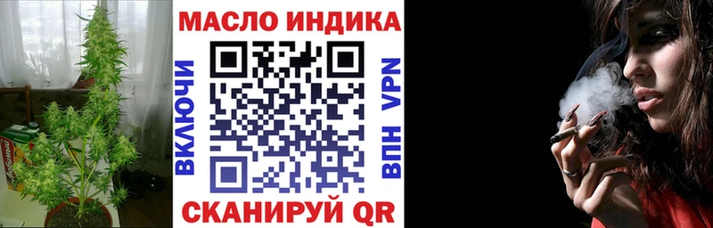 Купить  Шарья  ТГК вейп 