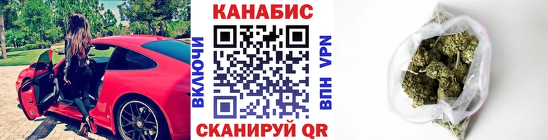 Купить где  Шарья  Бошки Шишки марихуана 